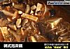 韩式泡菜锅的做法