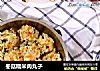 冬菇糯米肉丸子的做法
