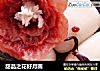 甜品之花好月圆的做法
