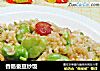 香肠蚕豆炒饭的做法