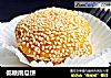 低糖南瓜饼的做法