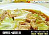 咖喱肉片圆白菜的做法