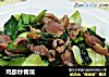 鸡胗炒青菜的做法