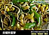 尖椒炒豆芽的做法