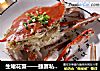 生啫花蟹——捷赛私房菜的做法
