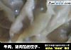 牛肉，猪肉馅的饺子，虽然样子不美，但是真心的好吃的做法