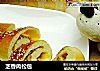 芝香肉松包的做法