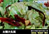 火爆大头菜做法（3）的做法
