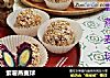 紫薯燕麦球的做法