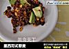 墨西哥式藜麦的做法
