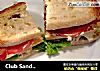 Club Sandwich【俱乐部三明治】的做法