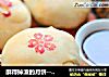 酥得掉渣的月饼--苏式榨菜鲜肉月饼的做法