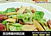 茭白香肠炒圆白菜的做法