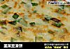 韭菜豆渣饼的做法