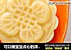 可以做宝宝点心的清爽绿豆糕的做法