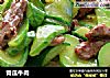 青瓜牛肉的做法