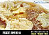 鸡蛋白菜煮粉丝的做法