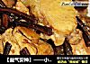 ［益气安神］——小鸡炖干厥的做法