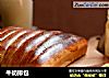 牛奶排包的做法