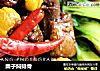 栗子焖排骨的做法