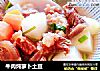 牛肉炖萝卜土豆的做法