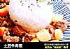 土豆牛肉饭的做法