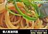 懒人葱油拌面的做法
