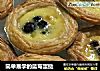 简单易学的蓝莓蛋挞的做法