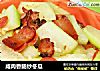 咸肉香肠炒冬瓜的做法