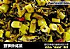 野笋炒咸菜的做法