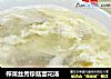榨菜丝秀珍菇蛋花汤的做法