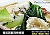 青菜圆素鸡煮螃蟹的做法