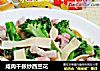 咸肉千张炒西兰花的做法
