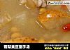 雪梨黄豆猪手汤的做法