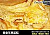 黄金苹果蛋糕的做法
