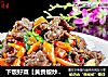 下饭好菜【黄贡椒炒牛肉】的做法