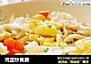 鸡蛋炒黄蘑的做法