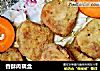 香酥肉藕盒的做法