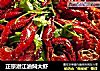 正宗潜江油焖大虾的做法