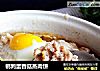 鹌鹑蛋香菇蒸肉饼的做法