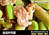 丝瓜炒鸡蛋的做法