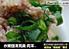 水嫩细滑完美 肉末蒸水蛋的做法