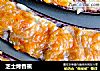 芝士烤香蕉的做法