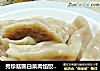 秀珍菇圆白菜肉馅饺子的做法