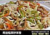 肉丝包菜炒米粉的做法