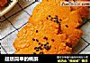 超级简单的桃酥的做法