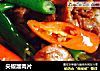 尖椒溜肉片的做法