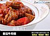 番茄牛肉锅的做法