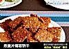 燕麦片椰蓉饼干的做法