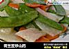 荷兰豆炒山药的做法